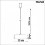 NovoTech Glat 359389 Комплектующее для светильников 9x2,8x200 см, Венгрия - фото 6