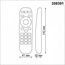 NovoTech Glat 359391 Комплектующее для светильников 14,2x4,1x2 см, Венгрия - фото 3