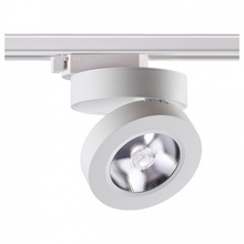 NovoTech GRODA 357986 Трек-система 10x10x4,5 см, Венгрия - фото 1 - фото 1