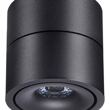 NovoTech GRODA 358773 Светильник Венгрия - фото 1 - фото 4