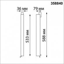 NovoTech ITER 358840 Светильник 58,8x3,6x7,9 см, Венгрия - фото 1 - фото 3