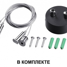 NovoTech ITER 358876 Светильник 79,8x5,2x3,6 см, Венгрия - фото 1 - фото 3