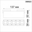 NovoTech Kit 1 358523 Светильник 13,7x3,8x5 см, Венгрия - фото 5