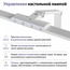 NovoTech Ledo 359968 Настольная лампа офисная 80x51 см, Венгрия - фото 4