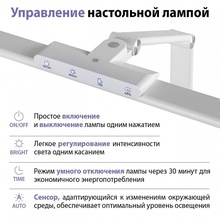 NovoTech Ledo 359968 Настольная лампа офисная 80x51 см, Венгрия - фото 1 - фото 4