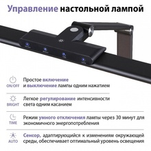 NovoTech Ledo 359969 Настольная лампа офисная 80x51 см, Венгрия - фото 1 - фото 4