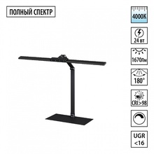 NovoTech Ledo 359967 Настольная лампа офисная 80x46 см, Венгрия - фото 1 - фото 2
