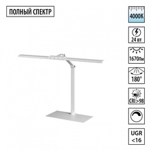 NovoTech Ledo 359966 Настольная лампа офисная 80x46 см, Венгрия - фото 1 - фото 2