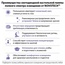 NovoTech Ledo 359966 Настольная лампа офисная 80x46 см, Венгрия - фото 5