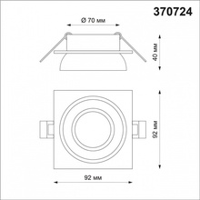 NovoTech Lirio 370724 Встраиваемый светильник 9,2x9,2x4 см, Венгрия - фото 1 - фото 3