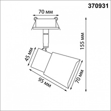 NovoTech Molo 370931 Встраиваемый светильник 9,5x7x15,5 см, Венгрия - фото 1 - фото 3