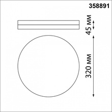 NovoTech Opal 358891 Светильник Венгрия - фото 1 - фото 2