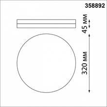 NovoTech Opal 358892 Светильник Венгрия - фото 1 - фото 2