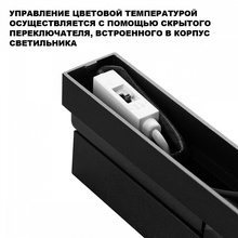 NovoTech Over 359759 Светильник 10,4x3,3 см, Венгрия - фото 1 - фото 2