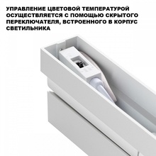 NovoTech Over 359762 Светильник 10,4x3,3 см, Венгрия - фото 1 - фото 2