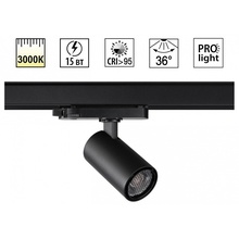 NovoTech Port 359562 Трековый светильник 5,5x10x16,3 см, Венгрия - фото 1 - фото 1