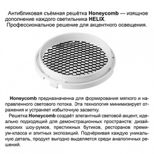 NovoTech Port 359563 Трековый светильник 5,5x10x16,3 см, Венгрия - фото 1 - фото 3