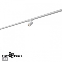NovoTech Port 359565 Трековый светильник 5,5x10x16,3 см, Венгрия - фото 1 - фото 4