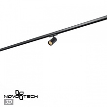 NovoTech Port 359566 Трековый светильник 5,5x10x16,3 см, Венгрия - фото 1 - фото 4