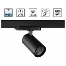 NovoTech Port 359568 Трековый светильник 6,5x12x18,2 см, Венгрия - фото 1 - фото 1