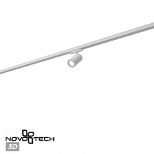 NovoTech Port 359569 Трековый светильник 6,5x12x18,2 см, Венгрия - фото 1 - фото 4