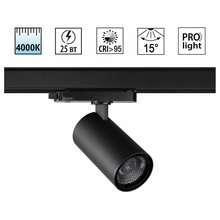 NovoTech Port 359572 Трековый светильник 6,5x12x18,2 см, Венгрия - фото 1 - фото 1