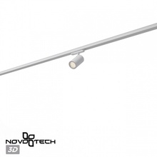 NovoTech Port 359573 Трековый светильник 6,5x12x18,2 см, Венгрия - фото 1 - фото 4
