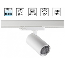 NovoTech Port 359573 Трековый светильник 6,5x12x18,2 см, Венгрия - фото 1 - фото 1