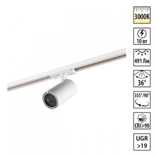 NovoTech Selene 359900 Светильник 10x5,5x8,7 см, Венгрия - фото 1 - 2 NovoTech Selene 359900 Светильник 10x5,5x8,7 см, Венгрия - фото 1 - фото 2
