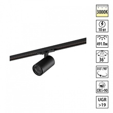 NovoTech Selene 359901 Светильник 10x5,5x8,7 см, Венгрия - фото 1 - 2 NovoTech Selene 359901 Светильник 10x5,5x8,7 см, Венгрия - фото 1 - фото 2