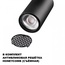 NovoTech Selene 359901 Светильник 10x5,5x8,7 см, Венгрия - фото 6