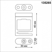 NovoTech Shino 135265 Комплектующее для светильников 1,1x3x4 см, Венгрия - фото 1 - фото 3