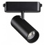 NovoTech Shino 359470 Трековый светильник 11,5x4,3x14,8 см, Венгрия - фото 1