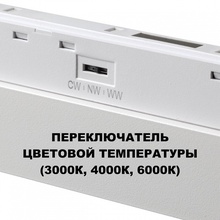 NovoTech Shino 359616 Потолочный светильник 30x2,2x4,5 см, Венгрия - фото 1 - 3 NovoTech Shino 359616 Потолочный светильник 30x2,2x4,5 см, Венгрия - фото 1 - фото 3
