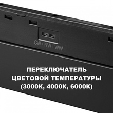 NovoTech Shino 359623 Потолочный светильник 32,8x2,2x4,5 см, Венгрия - фото 1 - 3 NovoTech Shino 359623 Потолочный светильник 32,8x2,2x4,5 см, Венгрия - фото 1 - фото 3