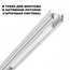 NovoTech Smal 359215 Комплектующее для светильников 23,9x2,5x2,9 см, Венгрия - фото 3