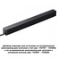NovoTech Smal 359216 Комплектующее для светильников 25,9x2,5x2,9 см, Венгрия - фото 4