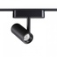 NovoTech Smal 359270 Трековый светильник 11,5x4,2x13,2 см, Венгрия - фото 2