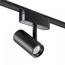 NovoTech Smal 359270 Трековый светильник 11,5x4,2x13,2 см, Венгрия - фото 1