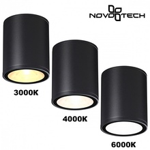 NovoTech Street 359535 Уличный светильник 8x8x10 см, Венгрия - фото 1 - фото 2