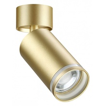 NovoTech Ular 370886 Спот Венгрия - фото 1 NovoTech Ular 370886 Спот Венгрия - фото 1 - фото 1