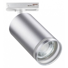 NovoTech Ular 370879 Светильник 8,2x5,2 см, Венгрия - фото 1 NovoTech Ular 370879 Светильник 8,2x5,2 см, Венгрия - фото 1 - фото 1