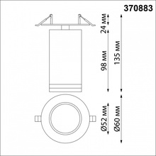 NovoTech Ular 370883 Спот Венгрия - фото 1 - фото 2