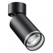 NovoTech Ular 370885 Спот Венгрия - фото 1 NovoTech Ular 370885 Спот Венгрия - фото 1 - фото 1