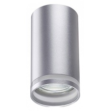 NovoTech Ular 370891 Светильник Венгрия - фото 1 NovoTech Ular 370891 Светильник Венгрия - фото 1 - фото 1