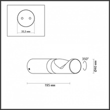 Odeon Light Bamboo 7021/3WL Уличный светильник 4x4 см, Италия - фото 1 - фото 4