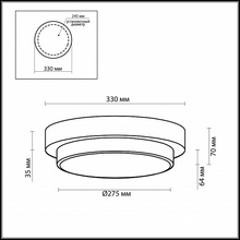 Odeon Light Holger 2746/3C Потолочный светильник 33x7 см, Италия - фото 1 - фото 2