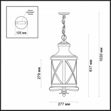 Odeon Light Sation 4045/3 Уличный светильник 27,7x27,7x61,7 см, Италия - фото 1 - фото 3