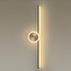 Odeon Light Stilo 6601/18WL Настенный светильник 12,4x69,9 см, Италия - фото 2