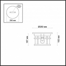 Odeon Light Virta 4044/1C Уличный светильник 28x28x18,3 см, Италия - фото 1 - фото 3